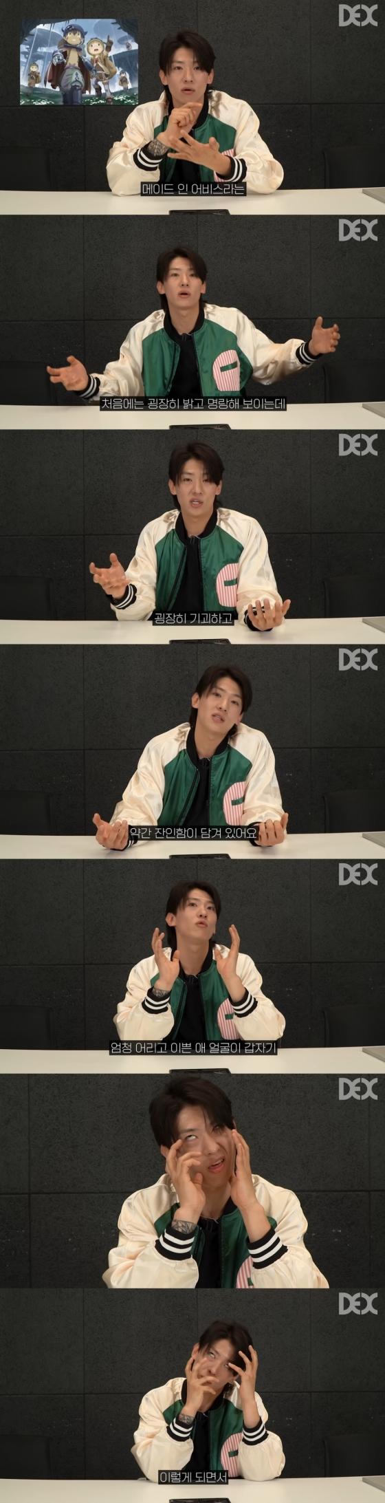 사진=덱스 유튜브 채널 '덱스101'