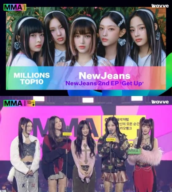 사진='2023 MMA' 방송 캡처