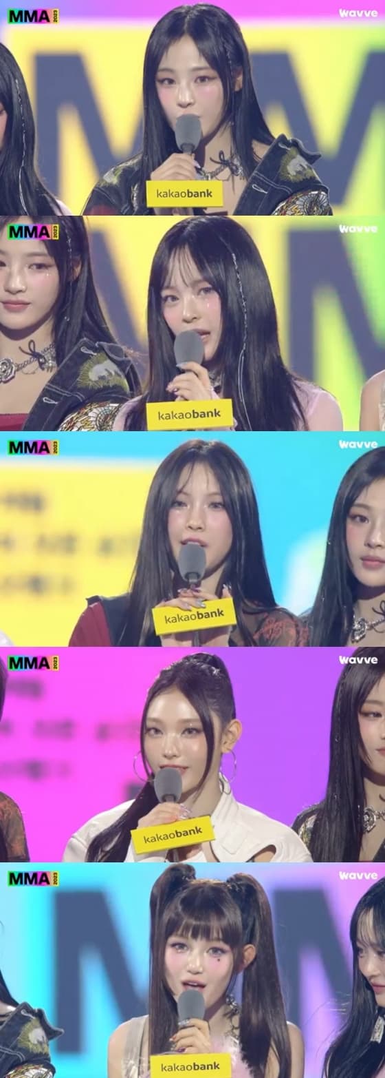 사진='2023 MMA' 방송 캡처