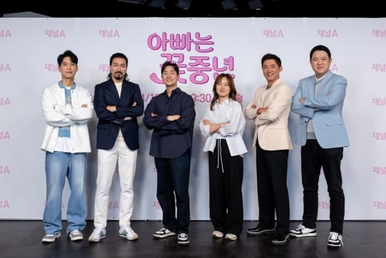사진=채널A