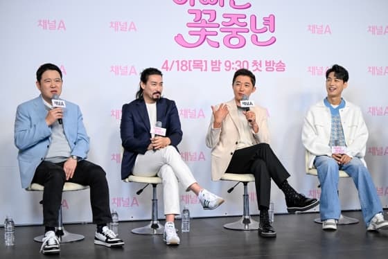 사진=채널A
