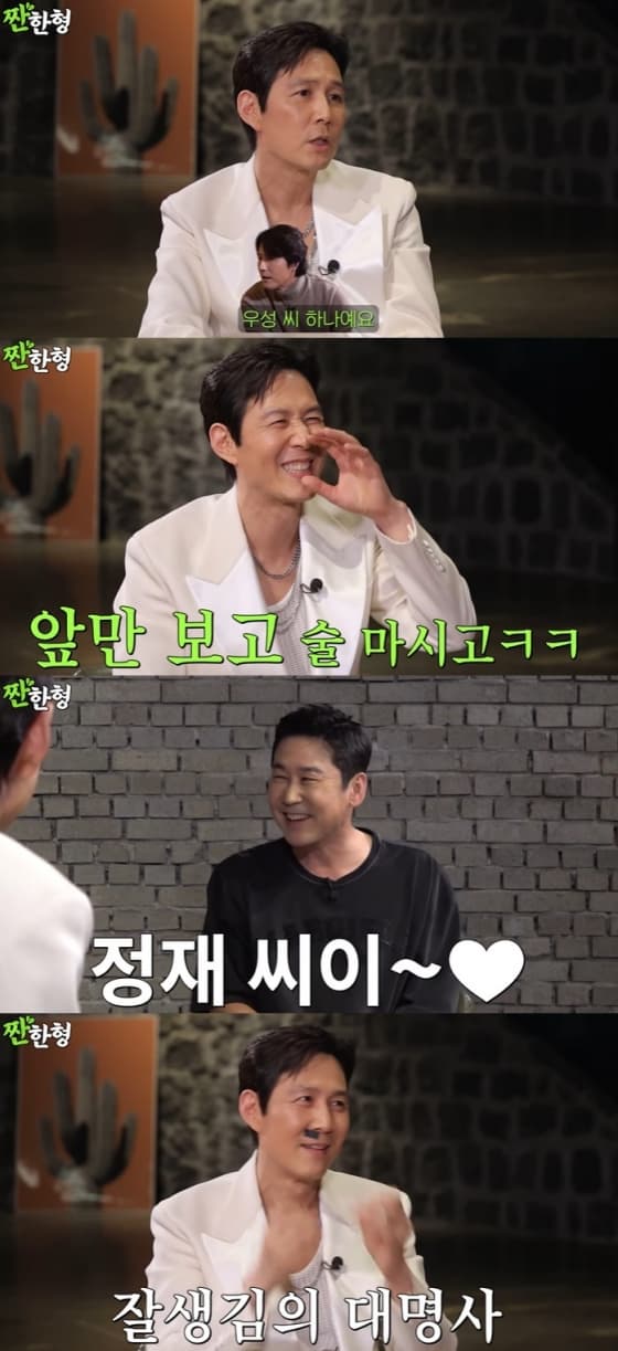 사진=유튜브 채널 '짠한형 신동엽' 영상 캡처