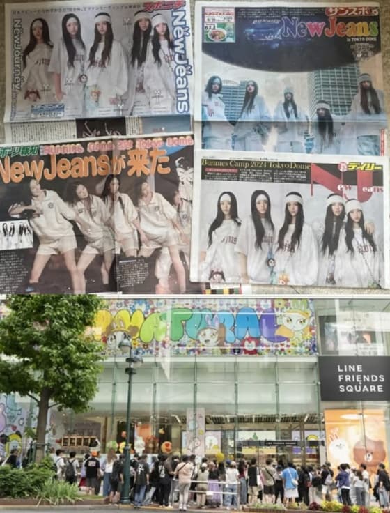 사진제공=어도어