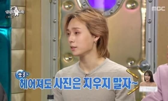 사진=MBC '라디오스타' 방송 캡처