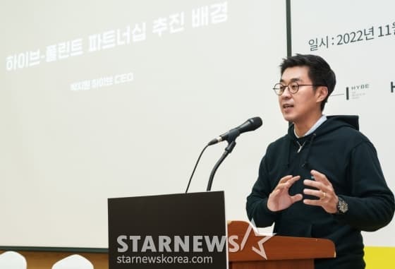 박지원 하이브 CEO가 19일 오후 부산 벡스코에서 열린 'G-STAR 2022'에 참석해 게임 산업 진출에 대해 발표하고 있다. 하이브는 게임 사업을 총괄하는 법인 하이브IM과 플린트의 신작 '별이되어라 2: 베다의 기사들'에 대한 퍼블리싱 계약을 체결하는 것으로 게임 사업 본격화의 신호탄을 날렸다. 이날 행사에는 방시혁 의장을 비롯해 박지원 CEO, 하이브IM 정우용 대표, 플린트 김영모 대표가 참석했다. / 사진제공 = 하이브