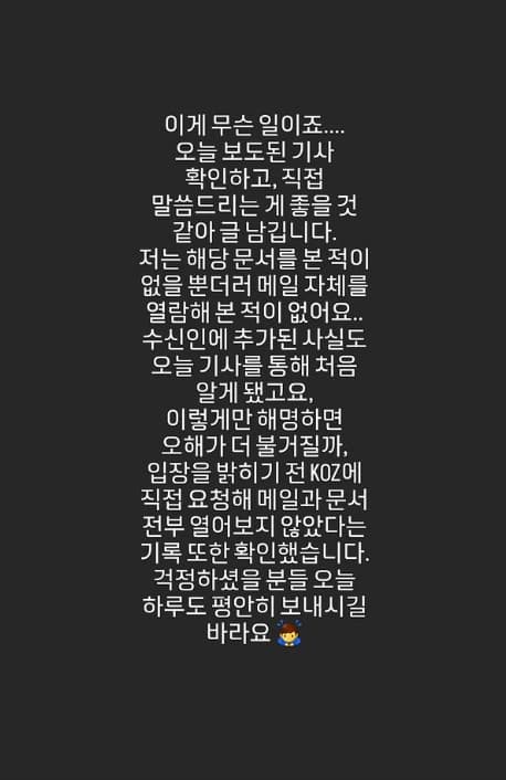 사진=지코 인스타그램