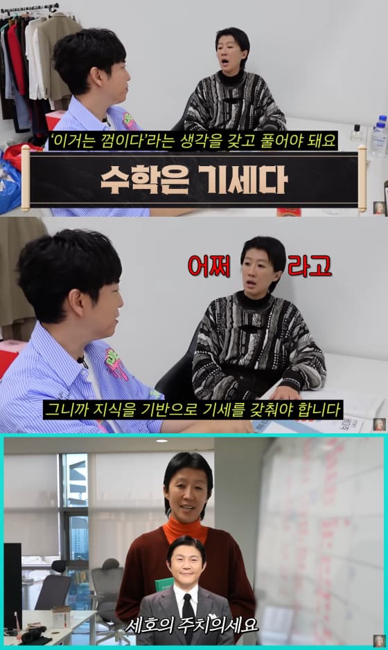 사진=홍진경 유튜브 채널