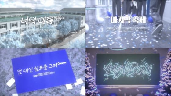 사진=플레디스엔터테인먼트