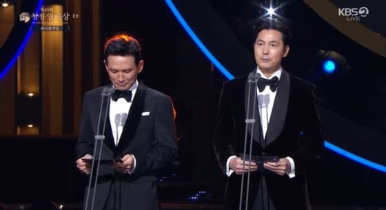 사진=제45회 청룡영화상