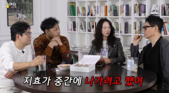 사진=유튜브 채널 '조동아리'
