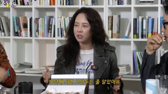 사진=유튜브 채널 '조동아리'