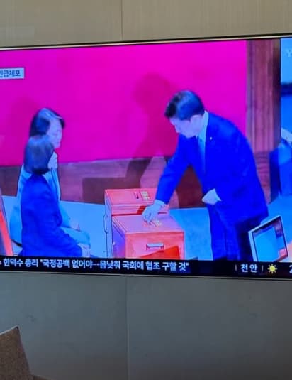 사진=박지윤
