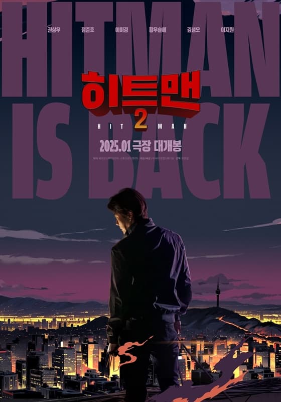 사진=㈜바이포엠스튜디오