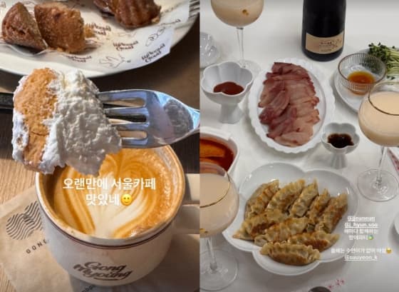 사진=박지윤