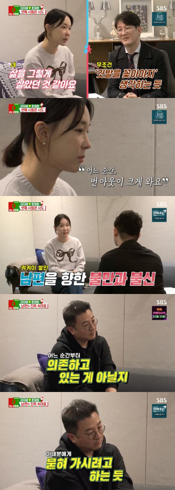 사진=SBS 방송화면