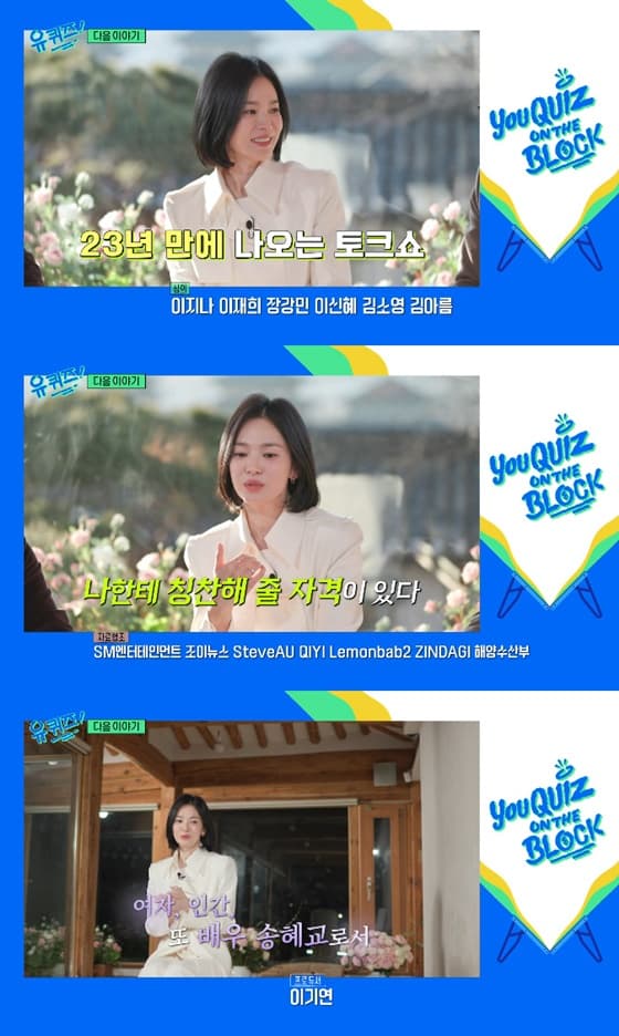사진=tvN