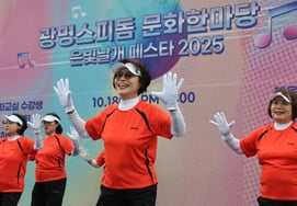 競輪・競艇、文化プログラムの運営