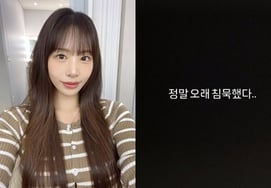 "Tôi im lặng thật lâu." Shin Soo Ji phủ nhận tin đồn kết hôn [Star Issue]