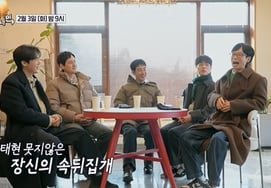 ユ・ジェソク、'資産1兆説'を流したが..「江南区の半分はユ・ジェソクの所有」噂が嫌いだ