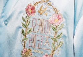 Мин Хи Джин, ушедший из NU'EST, будет новой идол-группой.Раскрыть логотип агентства