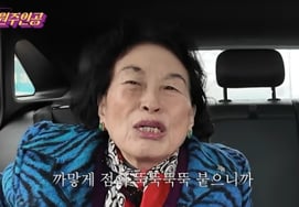 全元珠，♥和比自己小20岁的男搞暧昧.."我想在晚上扑上去。" 被告白夷为平地 [Star Issue]