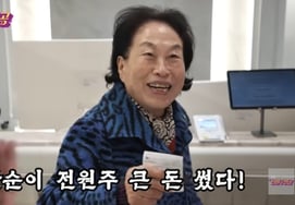 田园酒，皮肤科手术500万韩元FLEX.."没有皱纹，变得很光滑。" 满意 [Star Issue]