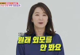 前法官李成浩回应"♥尹宥善，不是我的理想型吗？" [同床异梦2星TV]