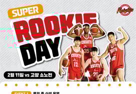 A photo opportunity with Eddie Daniel, the "Monster Rookie"... SK Holds Rookie Day Event