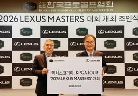Lexus Masters, who said, "I'm touched to win for the first time," will continue this year! KPGA-Lexus Korea to be accompanied for 3 consecutive years