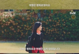 "第一次也是最后一次综艺"...金泰利，因为信念发言连眼泪都流下来的原因（放学后泰利老师）