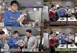 Comeback với 'Mukbang nguyên thủy'PD Lee Young Sik tái hợp trong phim 'The Man Who Are You'