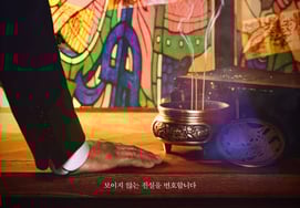 刘延锡，怎么变成了见鬼的律师呢？《神与律师事务所》将于3月13日首播 [公式]