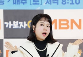 '40kg台'のホン・ヒョンヒが口を開いた 「ウィゴビは絶対にNO…」幸せであればあるほど、太る」