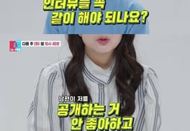 金炳铉拒绝接受妻子采访？因爆料登场惊慌失措 "不要再说了 拜托" [同床异梦2]