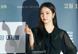 Shin Se-kyung, "Bright beauty." [★ Photo]