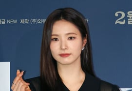 Shin Sekyung's "Lovely finger heart." [★ Photo]