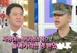 "I must win!" 'Kim Gu Ra' and 'Rath' appeared in 4 hours after being discharged from the Marine Corps..Cho Hye-ryeon's "Tears" (RAS)