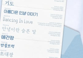 Пак Джи Хён возвращается с первым полноформатным альбомом 23-го числа.Заглавный трек - «Нет»