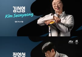 成胜宪、金恩静、金英美组合大放异彩。JTBC"2026米兰科尔蒂纳冬奥会"冰壶混音带双转播受到好评