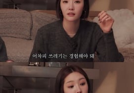 "Divorce with Lee Chan-oh" Kim Sa-rom shot her ex-husband in "Irony and Drug.""You have to experience trash" [Star Issue]