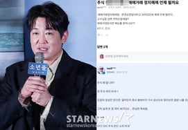 Heo Sung Tae (Naver) chia sẻ về tài sản tri thức đáng thương của mìnhđược miêu tả bằng văn bản [Star Issue]