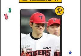 『驚くべき' KIAのキム・ドヨン、'51点爆発'のホ・ウンをまた抜いた··· 「なんと26週連続」スターレランキング1位