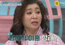 "我没有用"9岁的女儿，像呼吸一样贬低自己吴恩英指责母亲地行为 [宝贝疙瘩]