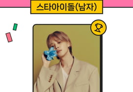 BTS Джимин 男 Idol прочно занял первое место на 223-й неделе звездного рейтинга