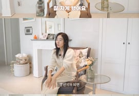 カン・スジ「更年期に不眠症を経験…」♥キム·ククジンがよく寝ているのが羨ましかった」 [スター・イシュー]