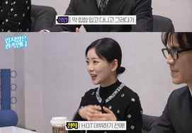 "Насоль" 28-я руда, почти получилась H.O.T. «Ли Суман получает второй звонок о любви» [Кванджон-онни]