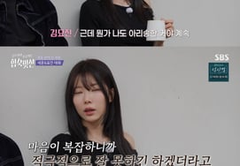 'Согласованные линии' Ким Мё Чжин и Мун Се Хун, давайте выберем друг друга.Чан Сон Хун "Стремление к победе"