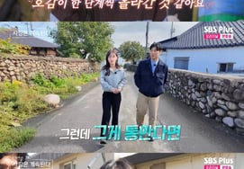 Young-soo, the 28th member of the 'Nasol Four Seasons', wiped his feet..Will my dream of remarrying come true [★Night TV View]