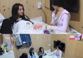 《我率四季》龙潭对第26届暻秀逐渐愤怒"拖拖拉拉"我喜欢的类型 NO" [各式各样的电视]