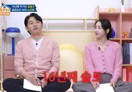 Từ những tin đồn gay gắt cho đến những nghi ngờ về người đàn ông đã kết hôn.Kim Seung Soo: "Mối tình cuối cùng"? 16 năm trước" (Ngọc Văn) [★Xem TV buổi tối]